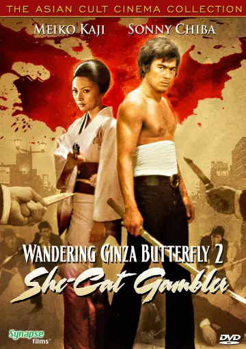 Poster to the movie "Wandering Ginza Butterfly: She-Cat Gambler" #1619929