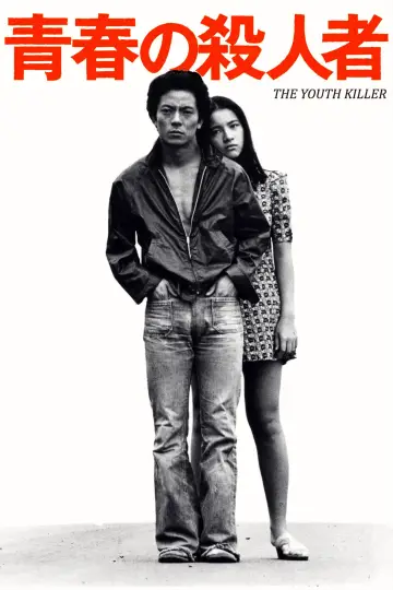 The Youth Killer Poster