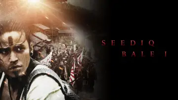 Backdrop to the movie "Warriors of the Rainbow: Seediq Bale - Part 1: The Sun Flag" #1048642
