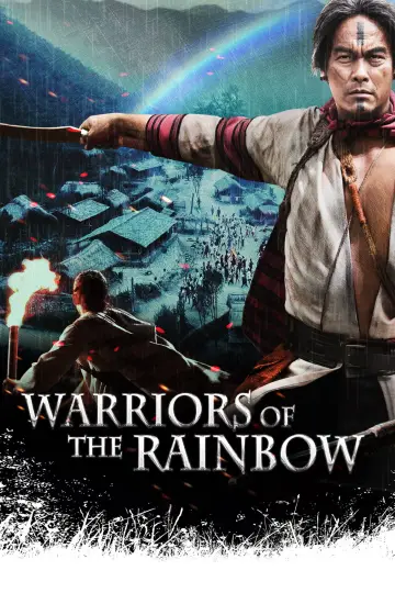 Poster to the movie "Warriors of the Rainbow: Seediq Bale - Part 1: The Sun Flag" #1048647