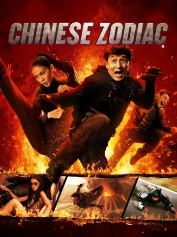 Poster to the movie "Chinese Zodiac" #806720