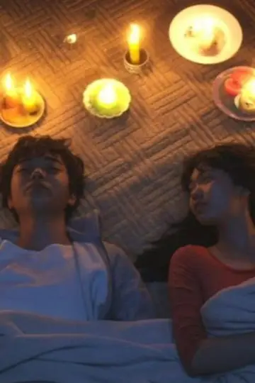 Poster to the movie "Himizu" #951458