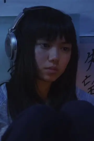 Poster to the movie "Himizu" #951459