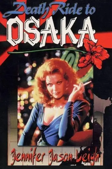 Poster to the movie "Girls of the White Orchid" #1791942