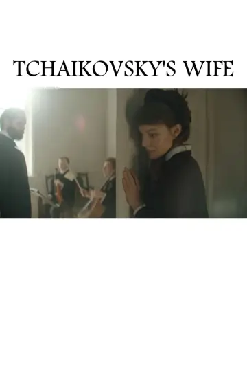 Poster to the movie "Tchaikovsky