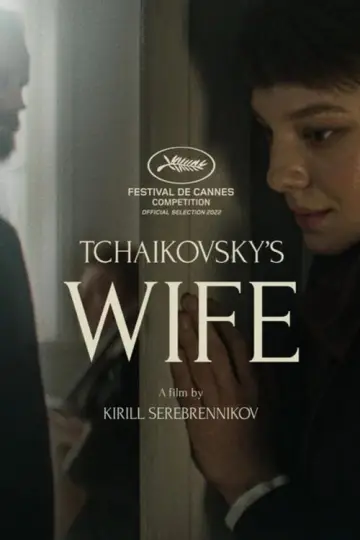 Poster to the movie "Tchaikovsky