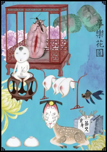 Poster to the movie "The Garden of Delights" #911450