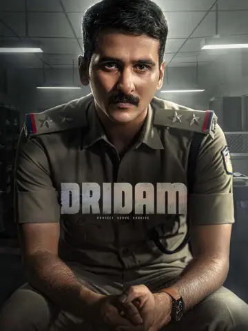 Dridam Poster