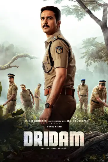 Poster to the movie "Dridam" #1733715