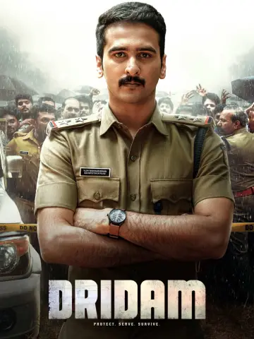 Poster to the movie "Dridam" #1733716