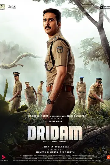 Poster to the movie "Dridam" #1733717