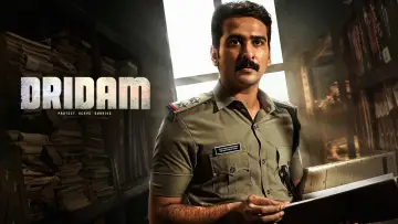 Backdrop to the movie "Dridam" #924834