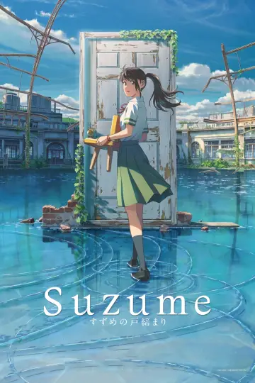 Poster to the movie "Suzume" #1207560