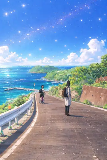 Poster to the movie "Suzume" #1643298