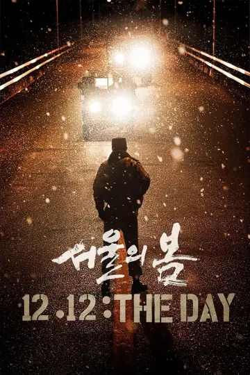 Poster to the movie "12.12: The Day" #864345
