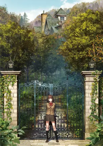 Poster to the movie "Witch on the Holy Night" #1802885