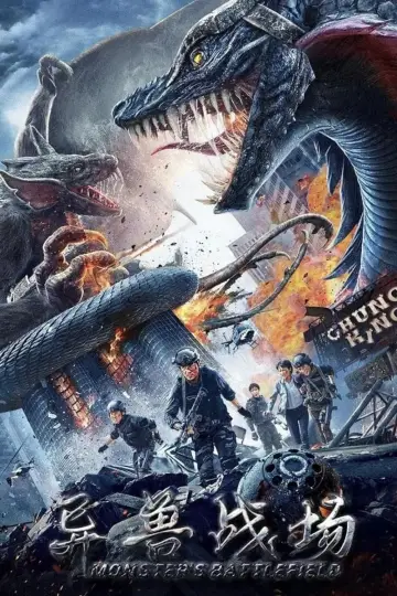 Poster to the movie "Monster