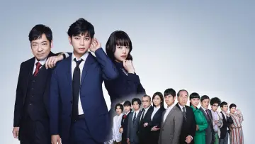 Backdrop to the movie "99.9 Criminal Lawyer: The Movie" #1527002