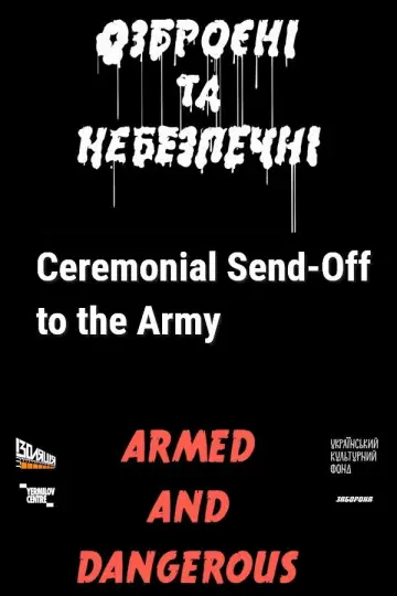 Ceremonial Send-Off to the Army Poster