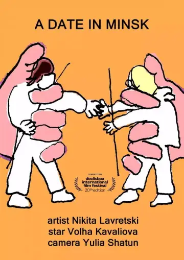 Poster to the movie "A Date in Minsk" #1201126