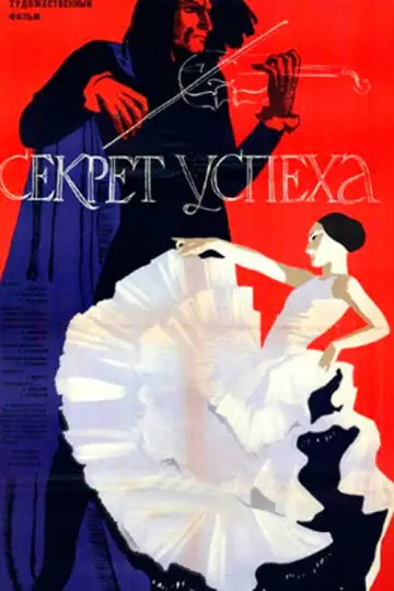 The Secret of Success Poster