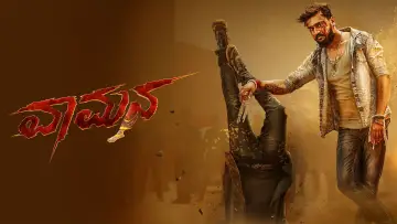 Backdrop to the movie "Vaamana" #716527