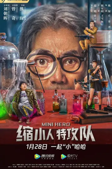 Poster to the movie "Mini Hero" #967169