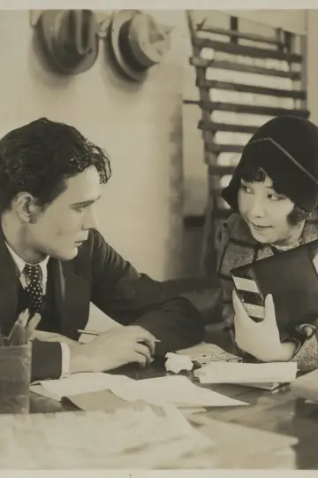 Poster to the movie "Youth, Why Do You Cry?" #1619404