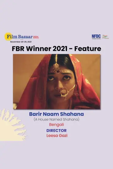 Poster to the movie "A House Named Shahana" #1636159