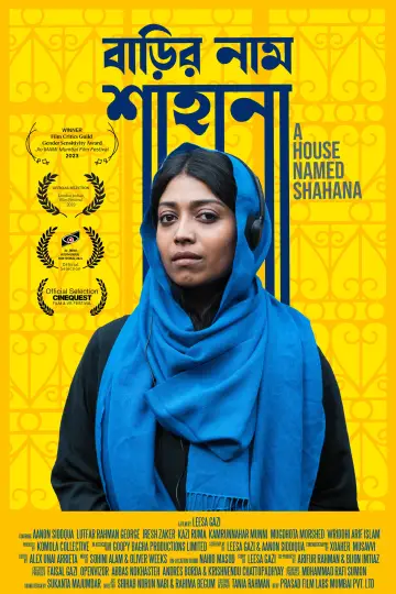 Poster to the movie "A House Named Shahana" #1636160