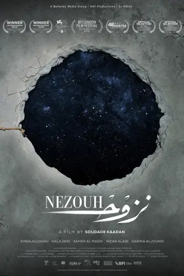 Poster to the movie "Nezouh" #1090764