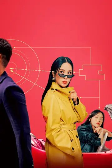 Poster to the movie "Miss Fortune" #1108830