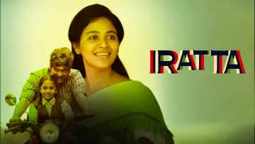 Backdrop to the movie "Iratta" #1623386