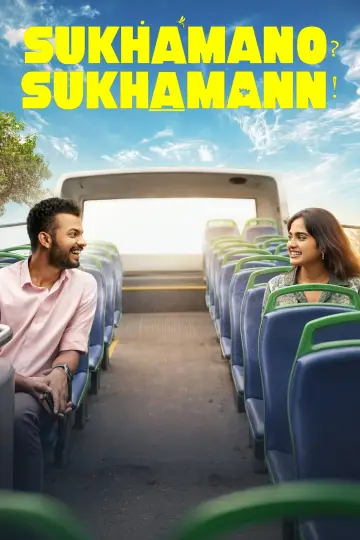 Sukhamano Sukhamanu