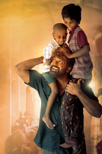 Poster to the movie "Vanangaan" #1527502