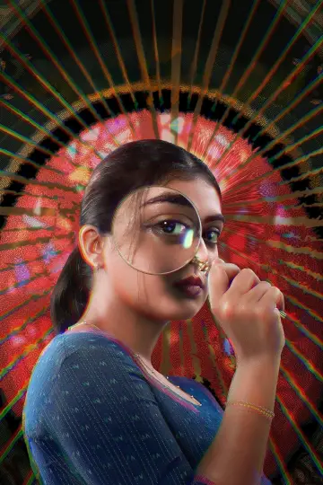 Sookshmadarshini Poster