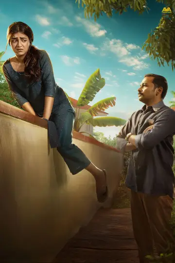 Poster to the movie "Sookshmadarshini" #915904