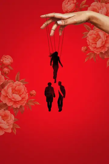 Poster to the movie "Mistress Dispeller" #702643