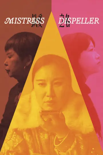 Poster to the movie "Mistress Dispeller" #702644