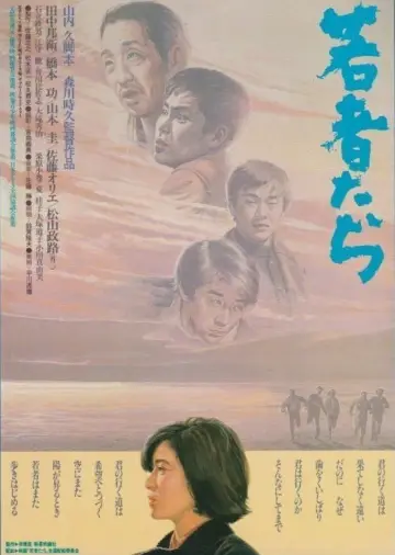 Young People Poster