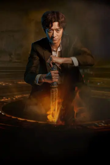 Poster to the movie "Dr. Cheon and the Lost Talisman" #443917