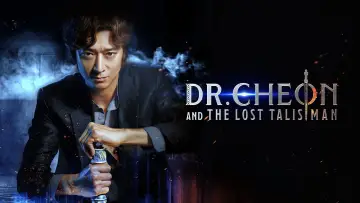 Backdrop to the movie "Dr. Cheon and the Lost Talisman" #888089