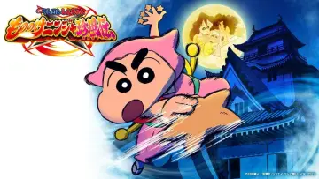 Crayon Shin-chan: Mononoke Ninja Chinpūden Poster
