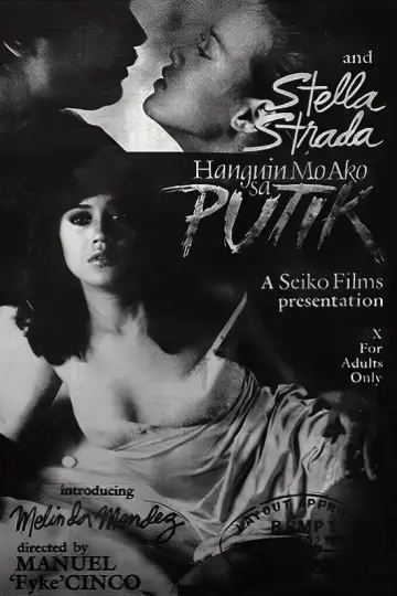 Hanguin Mo Ako Sa Putik Poster