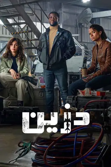 Poster to the movie "Lift" #746924