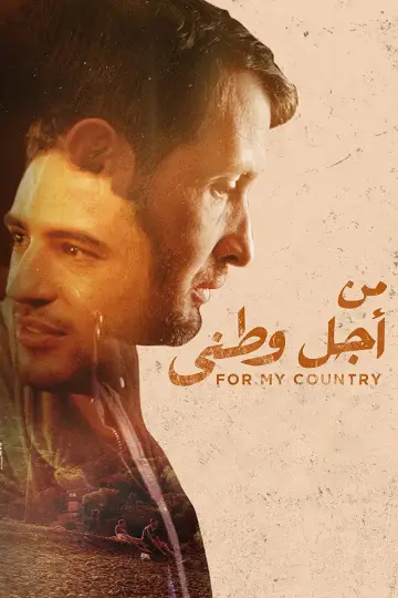 For My Country Poster