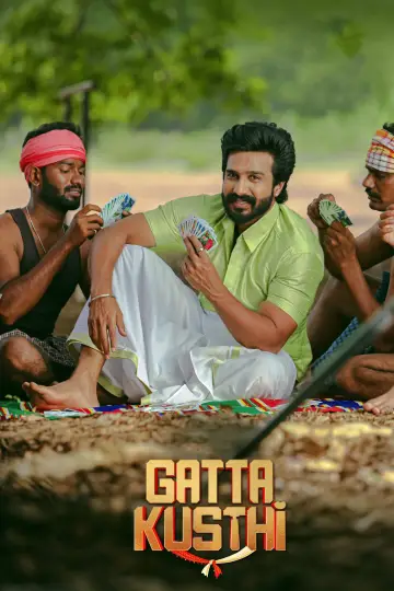 Poster to the movie "Gatta Kusthi" #1191806