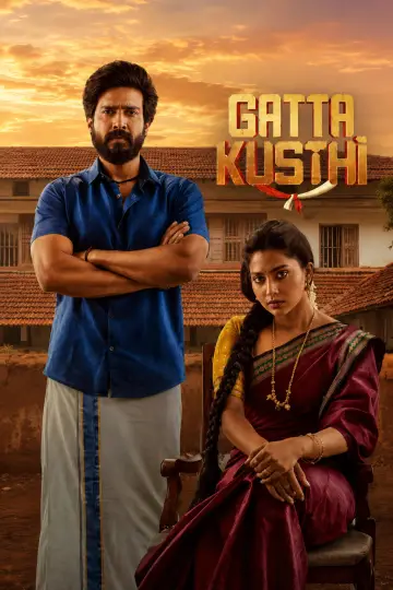Poster to the movie "Gatta Kusthi" #1191807