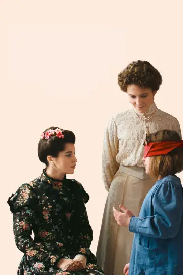 Poster to the movie "Maria Montessori" #1014843