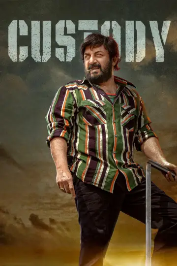 Poster to the movie "Custody" #1048118